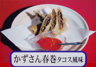 ナンバー1