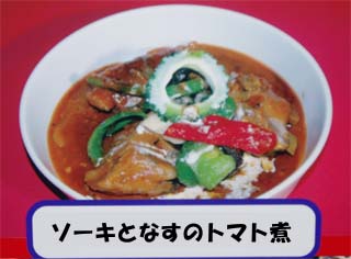 ナンバー10