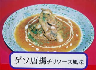 ナンバー3