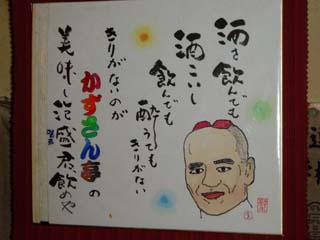 色紙